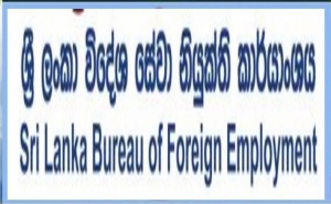 විදෙස් රැකියා මවා මුදල් වංචා කිරීමේ ජාවාරමක් පිළිබඳව තොරතුරු හෙළි වේ