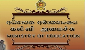 කොවිඩ් 19 පැතිරීම වැළැක්වීමට පියවර ගනිමින් පාසල් හා අනෙකුත් අධ්‍යයන ආයතන සූදානම් කිරීමට අදාළව වන චක්‍රලේඛය නිකුත් කරයි