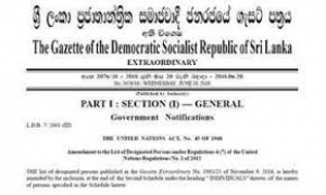 පාර්ලිමේන්තුවට තෝරාපත් කර ගත් මන්ත්‍රී නම් සහිත ගැසට් පත්‍රය නිකුත් වෙයි