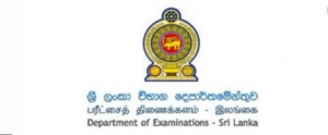 ‘පාසල් විභාග පිළිතුරුපත් ඇගයීමේ ක්‍රියාවලිය තුළින් කිසිදු විභාග අපේක්ෂකයෙකුට අගතියක් සිදුවන්නේ නැහැ’ - විභාග කොමසාරිස් ජනරාල්වරයාගෙන් ප්‍රකාශයක්