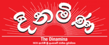 හොඳම විසඳුමට බාධා එපා