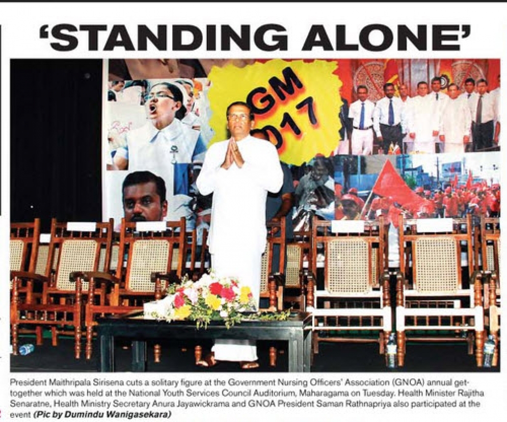 Standing Alone  &quot; තනියම හිටන් &quot; - අද සන්නස තෝරන ඡායාරුපය