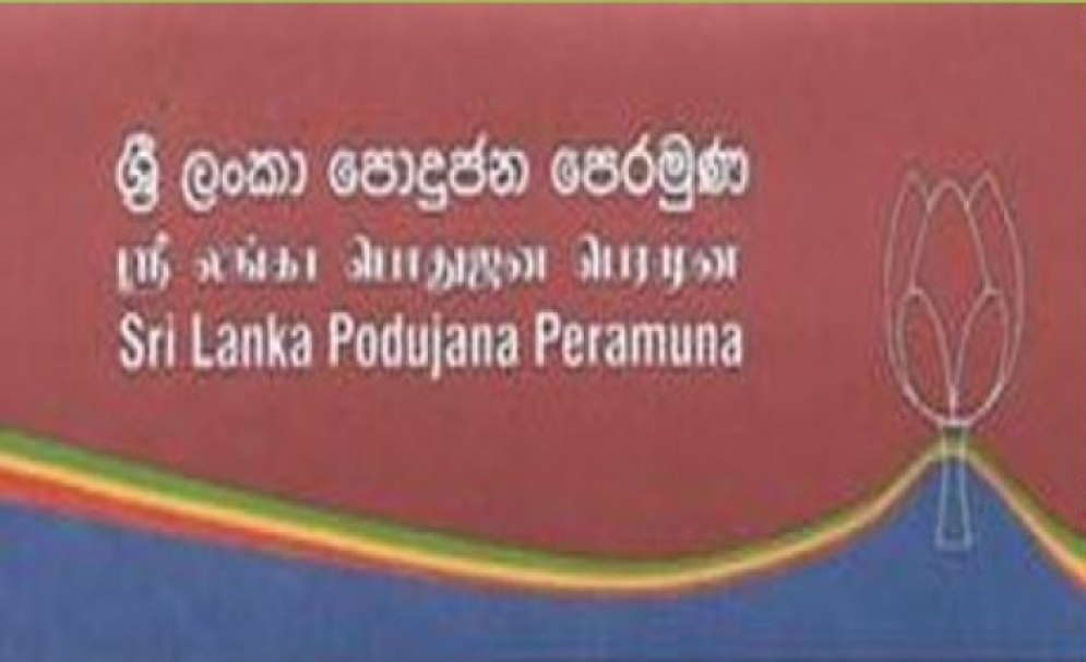 ශ්‍රී ලංකා පොදු ජන පෙරමුණේ ජාතික ලයිස්තුව මැතිවරණ කොමිෂමට භාර දෙයි