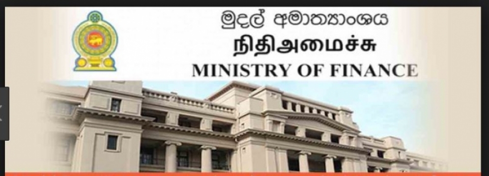 ජූලි මස සිට පන්ලක්ෂයකට අධික විශ්‍රාමිකයන්ගේ වැටුප් විෂමතා ඉවත් කෙරේ