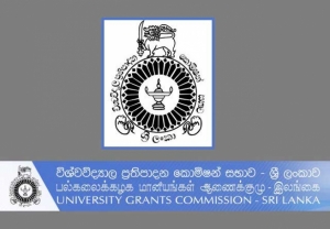 විශ්වවිද්‍යාල ප්‍රවේශය සඳහා අයදුම්පත් අද සිට කැඳවයි