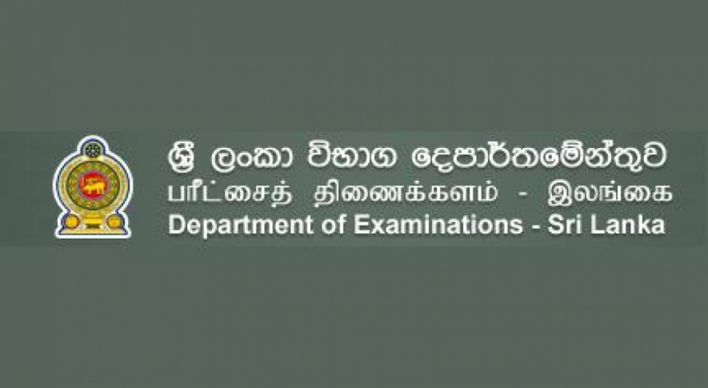 සා/පෙළ අයදුම්කරුවන් 969 කට ප්‍රතිඵල නැහැ - විභාග කොමසාරිස් ජනරාල්