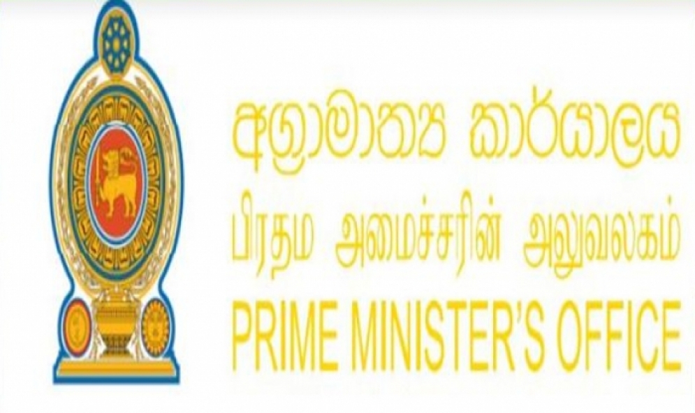 නිවේදනය- නව සපිරි ග්‍රාමීය ණය යෝජනා ක්‍රමය