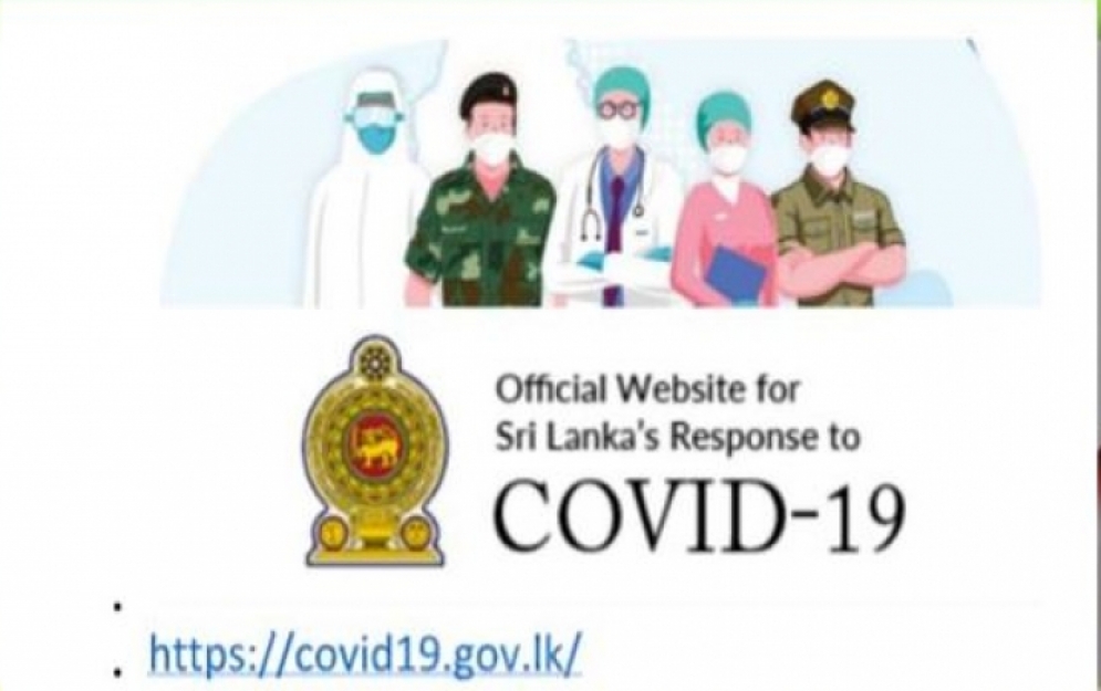 COVID -19 වෙනුවෙන් ජාතික වෙබ් අඩවියක්