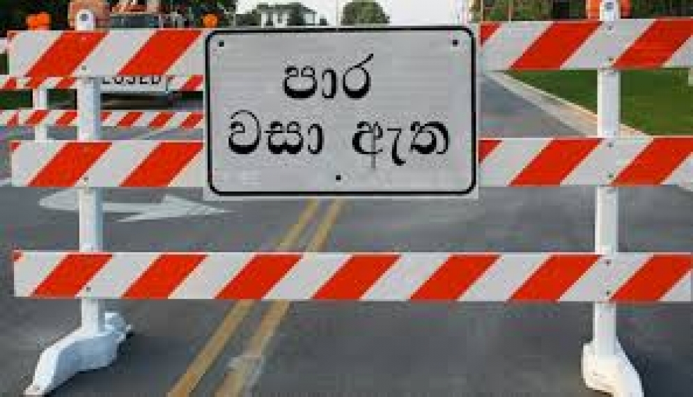 ආඩිඅම්බලම හා ගුවන්තොටුපල අතර මාර්ගය දෙසැම්බර් 07 -08 දෙදින වැසේ