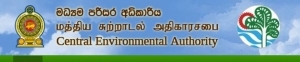 ජනාධිපති පරිසර සම්මාන - 2019 අයදුම්පත් කැඳවිම ජුනි 14 දින දක්වා දීර්ඝ කෙරේ