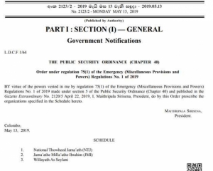 ජාතික තවුහීත් ජමාත් ඇතුළු සංවිධන තුනක් තහනම් කිරීමේ අතිවිශේෂ ගැසට් නිවේදනය නිකුත් වෙයි