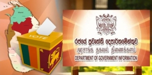 2020 පාර්ලිමේන්තු මැතිවරණ ප්‍රතිඵල රජයේ ප්‍රවෘත්ති දෙපාර්තමේන්තුව මගින් සජීවීව