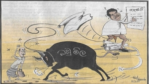 බඩු මිල