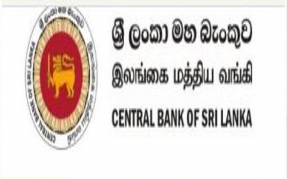 කොවිඩ් 19 බලපෑමට පත් ව්‍යාපාර හා පුද්ගලයන් හට සහන ලබාදීම සඳහා අයදුම් කිරීමට ලබාදුන් කාලය දීර්ඝ කරයි