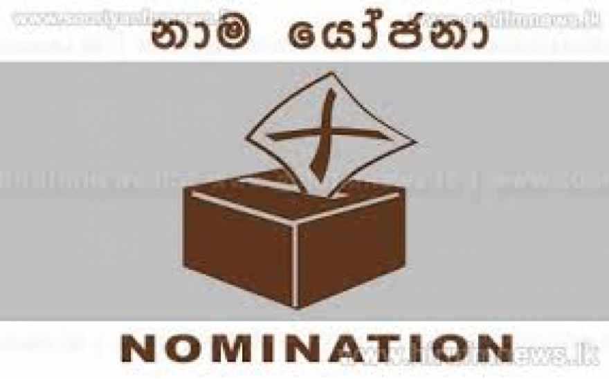 පළාත් පාලන ආයතන 93ක් සඳහා නාමයෝජනා කැඳවීම හෙට සිට