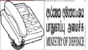 ජාතික ආරක්ෂාව වෙනුවෙන් පැය 24 පුරා මෙහෙයුම් මැදිරියක්