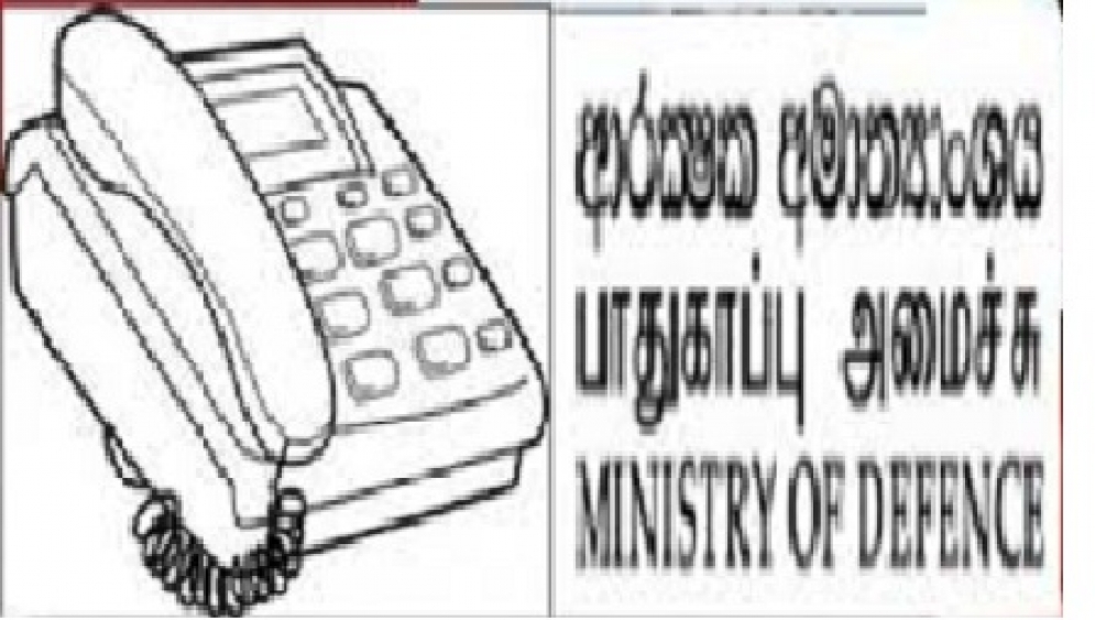 ජාතික ආරක්ෂාව වෙනුවෙන් පැය 24 පුරා මෙහෙයුම් මැදිරියක්