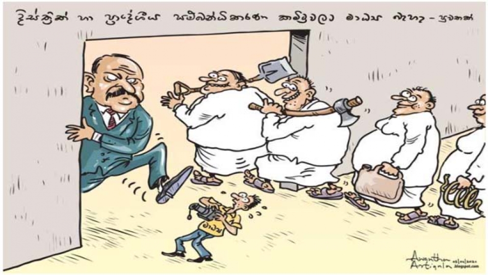 මාධ්‍ය අවහිරය