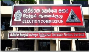 2020 පාර්ලිමේන්තු මහ මැතිවරණය ජූනි 20 පැවැත්වීමට මැතිවරණ කොමිෂන් සභාව තීරණය කරයි.