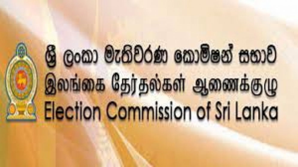 ඡන්ද විමසීම් රාජකාරි සඳහා සියලුම නිලධාරීන්,සේවකයන් සේවයට වාර්තා කිරීම අත්‍යාවශ්‍යයි