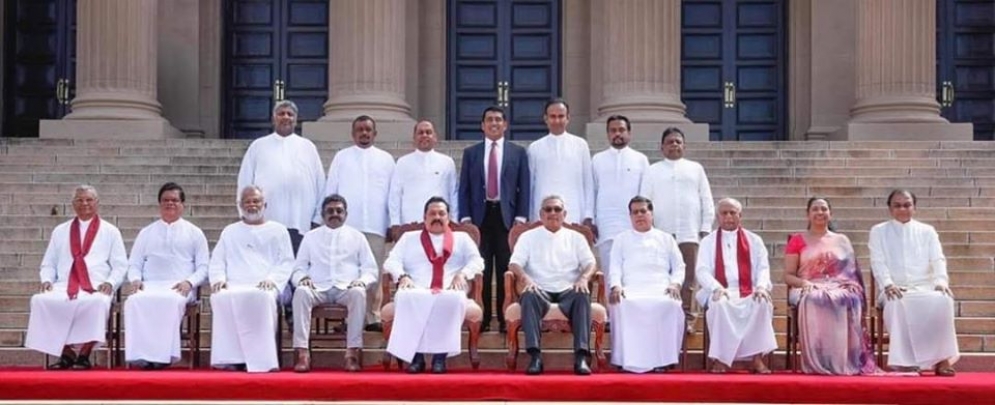 නව රජයේ අමාත්‍ය මණ්ඩලය දිවුරුම් දෙයි