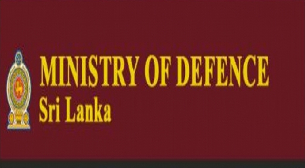 ආරක්ෂක අමාත්‍යාංශයෙන් නිවේදනයක්