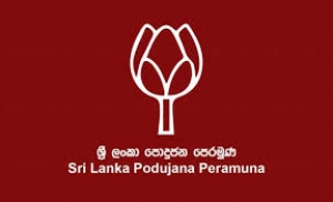 පොදු ජන පෙරමුණට අතිවිශිෂ්ඨ ජයක්