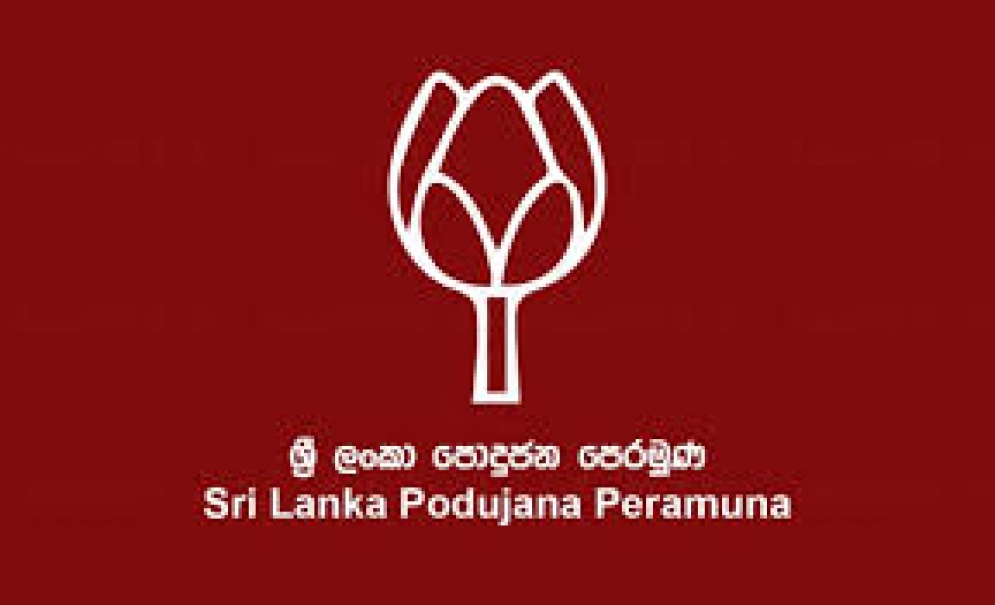 පොදු ජන පෙරමුණට අතිවිශිෂ්ඨ ජයක්