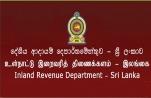 දේශීය ආදායම් දෙපාර්තමේන්තුව බදු ගෙවන්නන් වෙත කෙරෙන නිවේදනය-