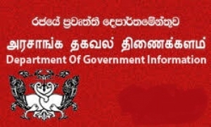 ප්‍රවෘත්ති නිවේදනය- මහනුවර පරිපාලන දිස්ත්‍රික්කයේ ඇදිරි නීතිය පෙ.ව.10.00ට ඉවත් කෙරේ