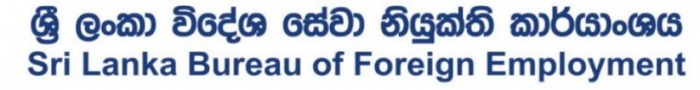 කුවේට්හි රැඳී සිටි කාන්තාවන් 60 ක් යළි දිවයිනට