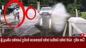 මනසින් දුප්පත් මිනිස්සු