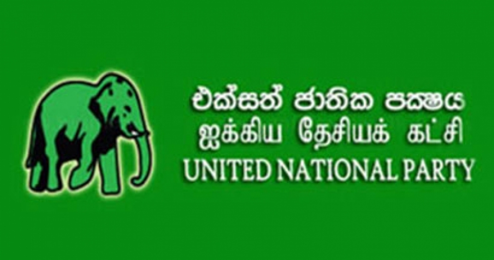 එ.ජා.ප. කෘත්‍යාධිකාරී මණඩලයේ යෝජනා සම්මත වෙයි