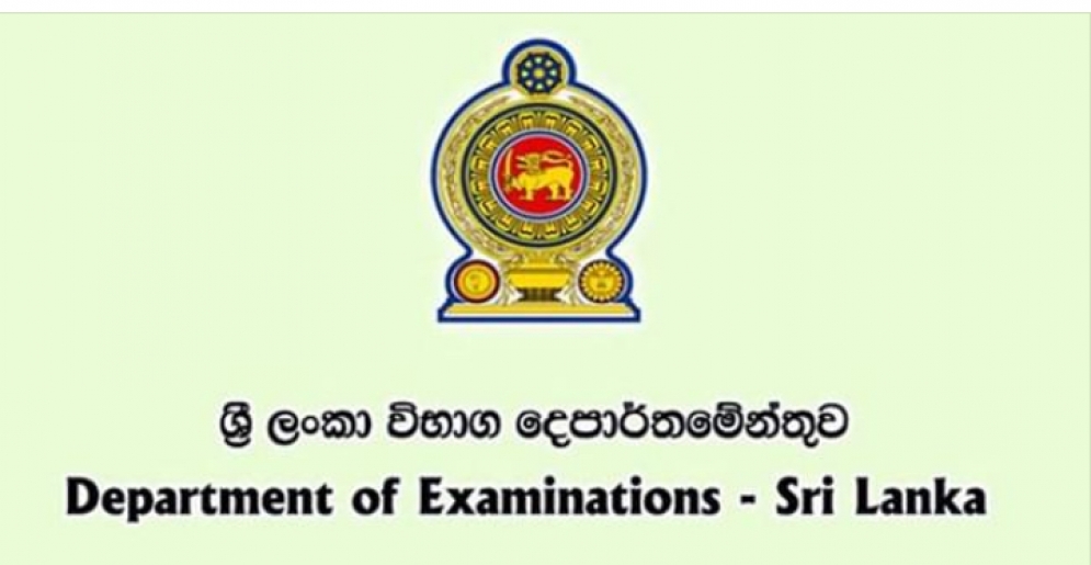 උසස් පෙළ විභාගය සහ 5 ශ්‍රේණිය ශිෂ්‍යත්ව විභාගය පැවැත්වීමේ දිනයන් කල් දැමීමට අධ්‍යාපන අමාත්‍යාංශය තීරණය කර තිබෙනවා.