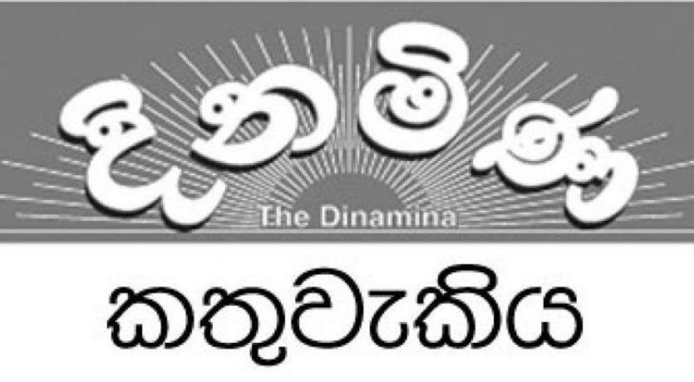 අයි.එම්.එෆ්. සාකච්ඡා