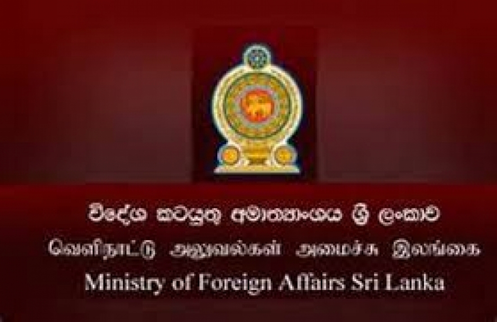 විදේශ කටයුතු අමාත්‍යාංශයේ කොන්සියුලර් ගාස්තු සංශෝධනය කරයි